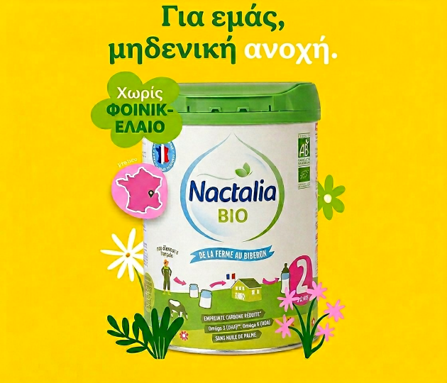 Η ποιότητα είναι η προτεραιότητά μας!