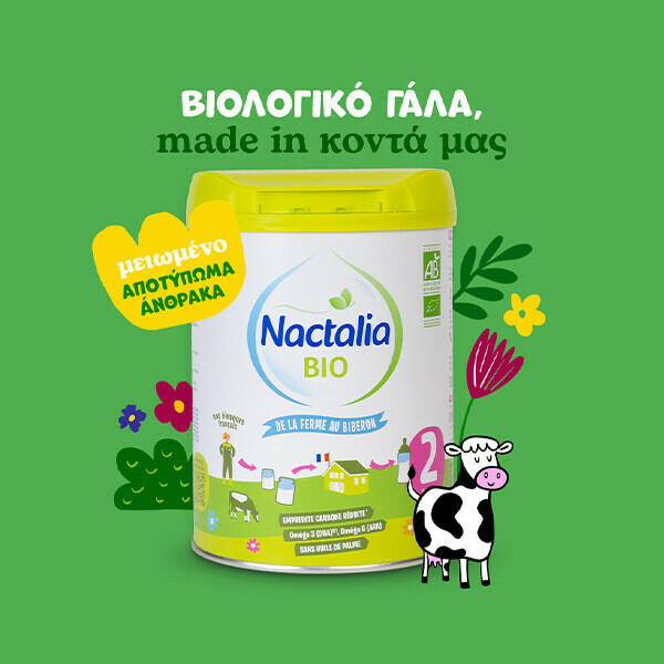 Πλήρης έλεγχος και ισχυρή βάση σε τοπικό επίπεδο