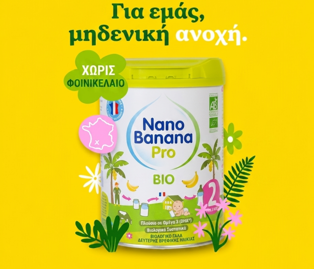 Η ποιότητα είναι η προτεραιότητά μας!